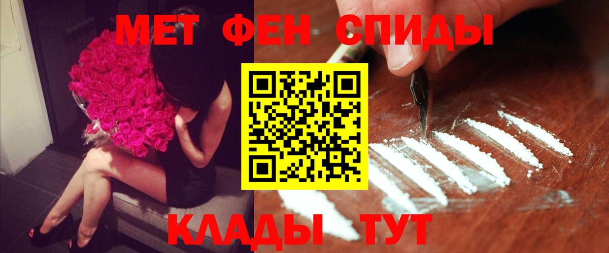 Amphetamine 97% Новоуральск