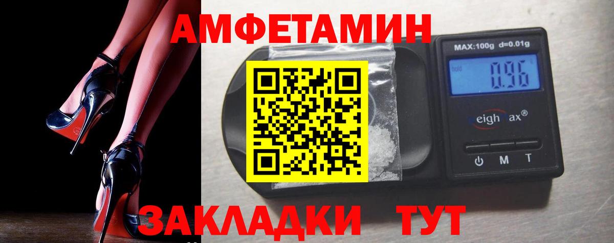 Амфетамин VHQ  ссылка на мегу как войти  АМФЕТАМИН  Новоуральск  Вход с VPN  Амфетамин 