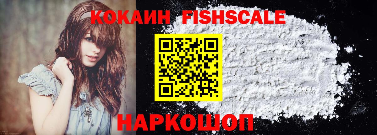 Новоуральск  КОКАИН Columbia  КОКАИН  Вход с VPN 