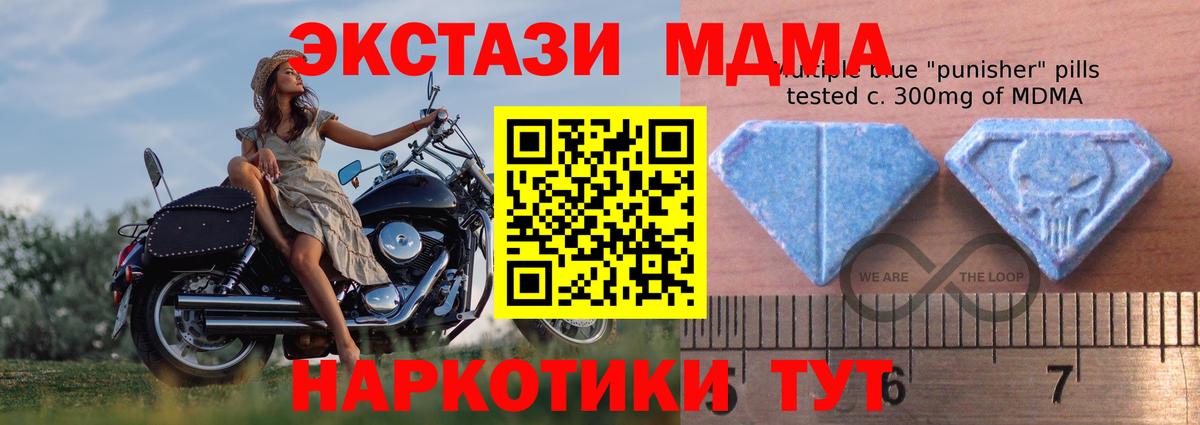 Новоуральск  Ecstasy 280мг  Вход с VPN 