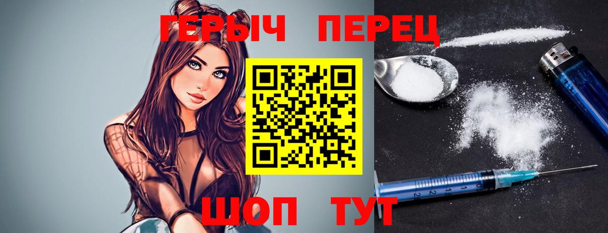 ГЕРОИН афганец  Вход с VPN  Новоуральск 