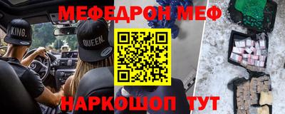 марки nbome Бугуруслан