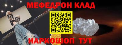 таблы Будённовск