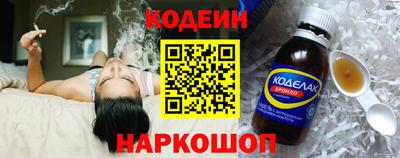 таблы Будённовск