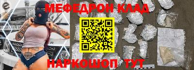 таблы Будённовск