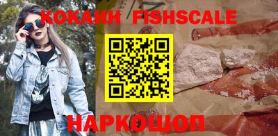 таблы Будённовск