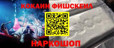 марки nbome Бугуруслан