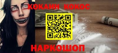 таблы Будённовск