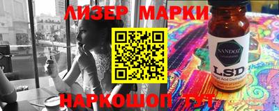 таблы Будённовск