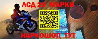 таблы Будённовск