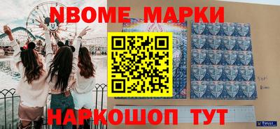 таблы Будённовск