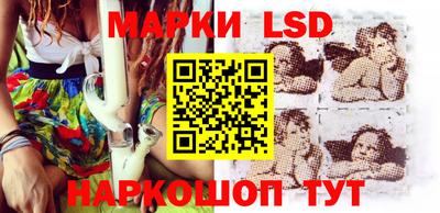 марки nbome Бугуруслан