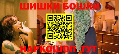 таблы Будённовск