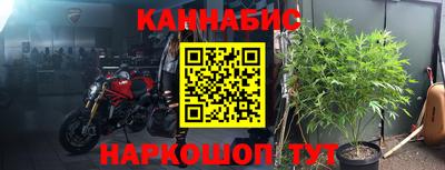 марки nbome Бугуруслан