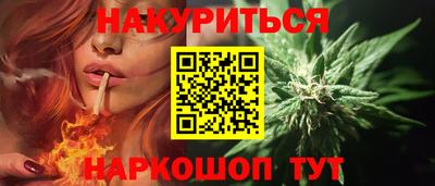 марки nbome Бугуруслан