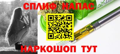 таблы Будённовск