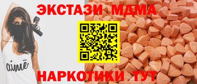 таблы Будённовск