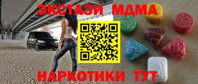 таблы Будённовск