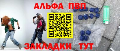 марки nbome Бугуруслан
