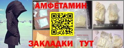 амф Бузулук