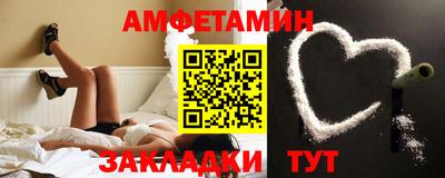 амф Бузулук