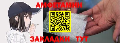 марки nbome Бугуруслан
