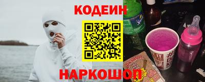 марки nbome Бугуруслан