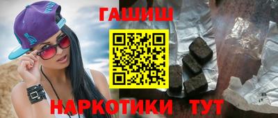 таблы Будённовск