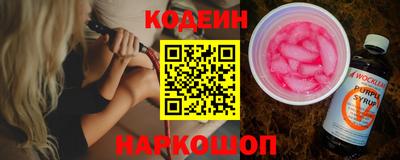 марки nbome Бугуруслан