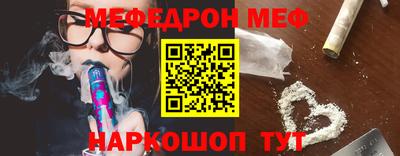 таблы Будённовск