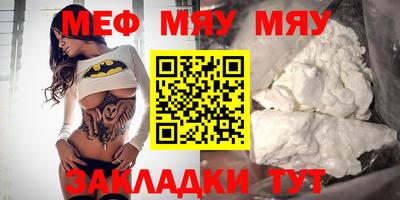 марки nbome Бугуруслан