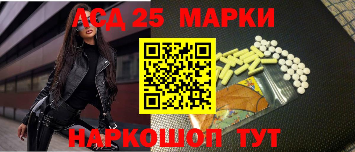 Лсд 25 экстази  Вход с VPN  LSD-25 экстази кислота  Новоуральск  Лсд 25 экстази ecstasy 