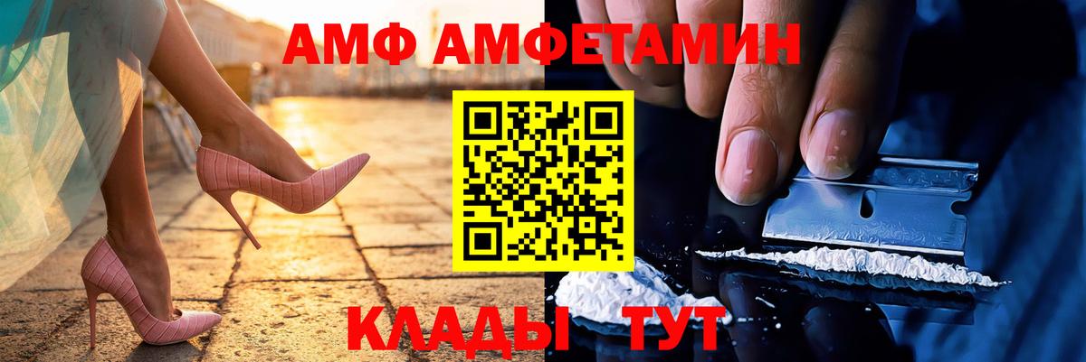 Новоуральск  Первитин Декстрометамфетамин 99.9%  Вход с VPN 