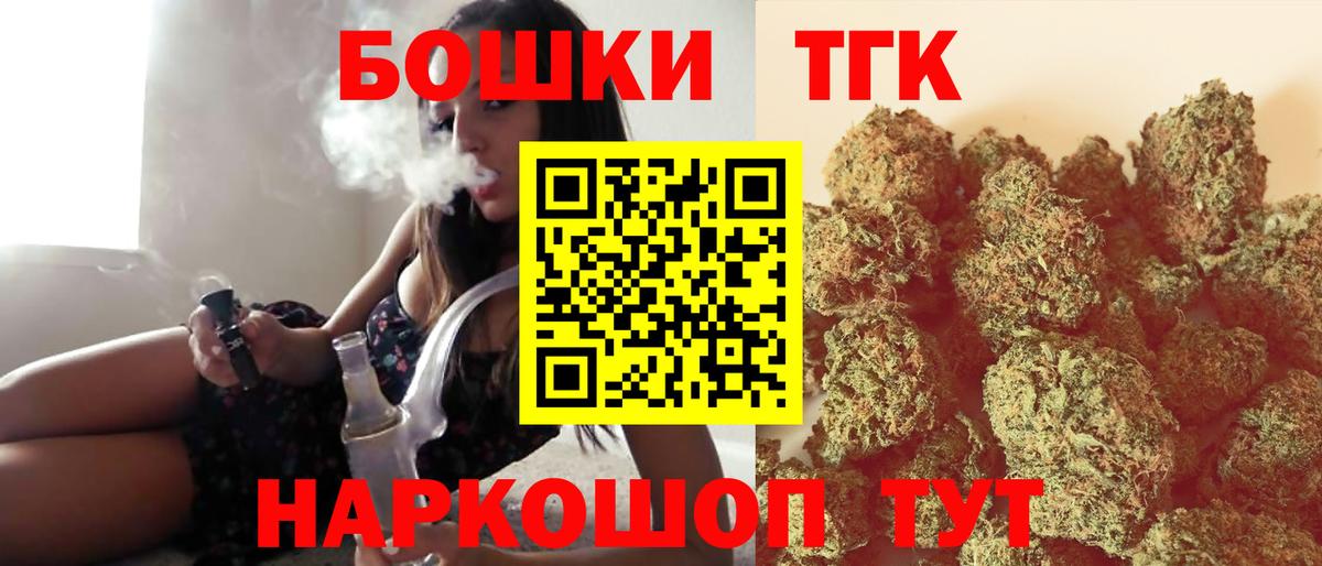 Конопля AK-47 Новоуральск