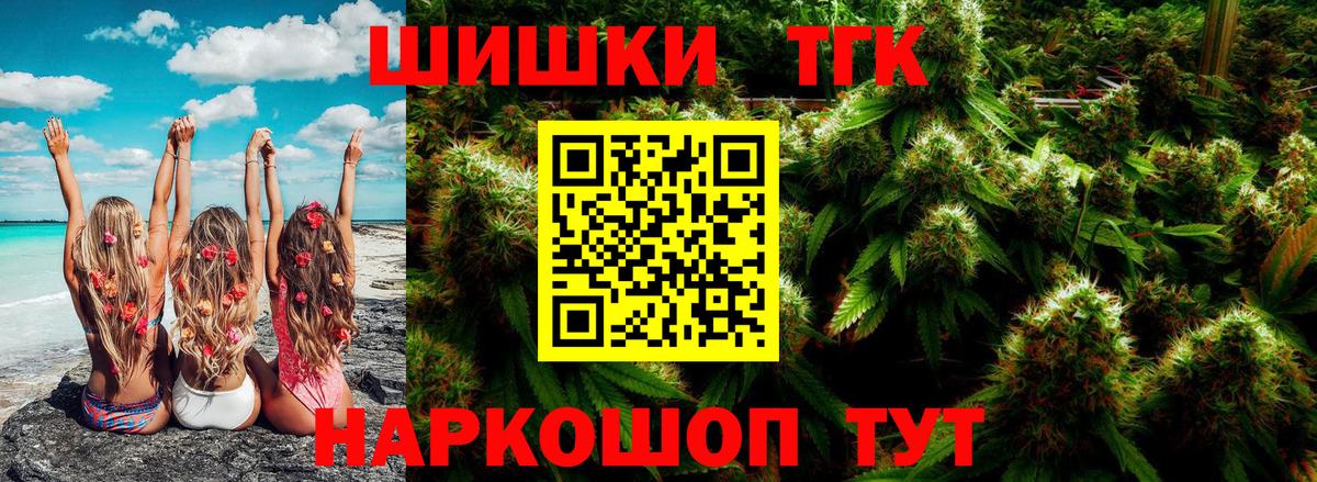 Шишки марихуана гибрид  Канабис сатива  Новоуральск  Бошки марихуана AK-47  Вход с VPN  Конопля VHQ 